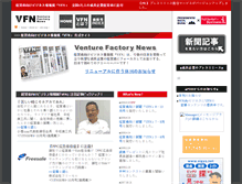 Tablet Screenshot of news.vfactory.jp